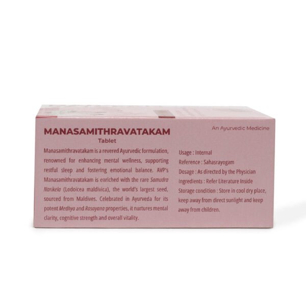 MANASAMITHRA VATAKAM GULIKA (100 tab)