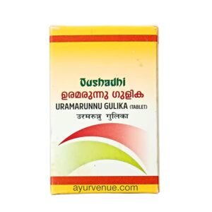 URAMARUNNU GULIKA (100 tab)