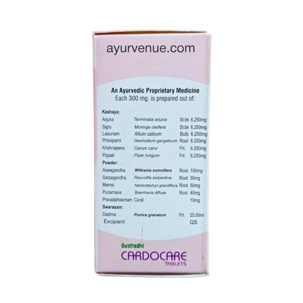 CARDOCARE TABLET (100 tab)