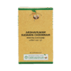 ARDHAVILWAM KASHAYA CHOORNAM 100g