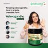 ASHWAGANDHA GUMMIES (30 cap)