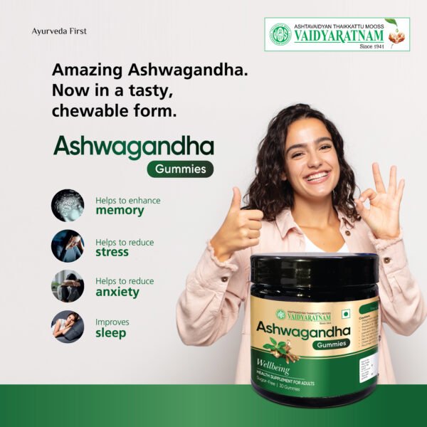 ASHWAGANDHA GUMMIES (30 cap)
