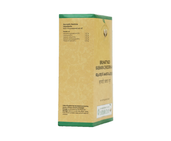 BRIHATYADI KASHAYA CHOORNAM 1 BRIHATYADI KASHAYA CHOORNAM 100g