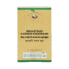 BRIHATYADI KASHAYA CHOORNAM BRIHATYADI KASHAYA CHOORNAM 100g