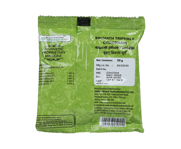 BRUHATH TRIPHALA CHOORNAM 1 BRUHATH TRIPHALA CHOORNAM 100g