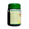 CHERIYA CHINCHADI LEHAM (1) CHERIYA CHINCHADI LEHAM (200g)