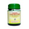 CHERIYA CHINCHADI LEHAM CHERIYA CHINCHADI LEHAM (200g)