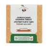 CHIRUVILWADI KASHAYA TABLET (100 tab)