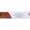 MAHATHIKTHAKAM GHRUTHAM OINTMENT 20g