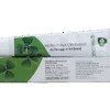 MURIVENNA OINTMENT 20g