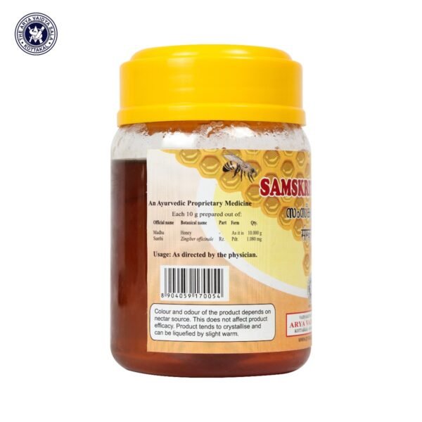SAMSKRITHAMADHU (HONEY) (250g)