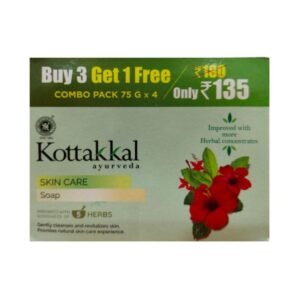 SKIN CARE SOAP (3+1) (300g)