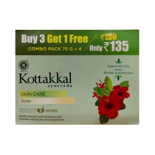 SKIN CARE SOAP (3+1) (300g)