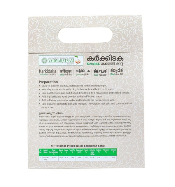 KARKIDAKA OUSHADA KANJI KIT 540g