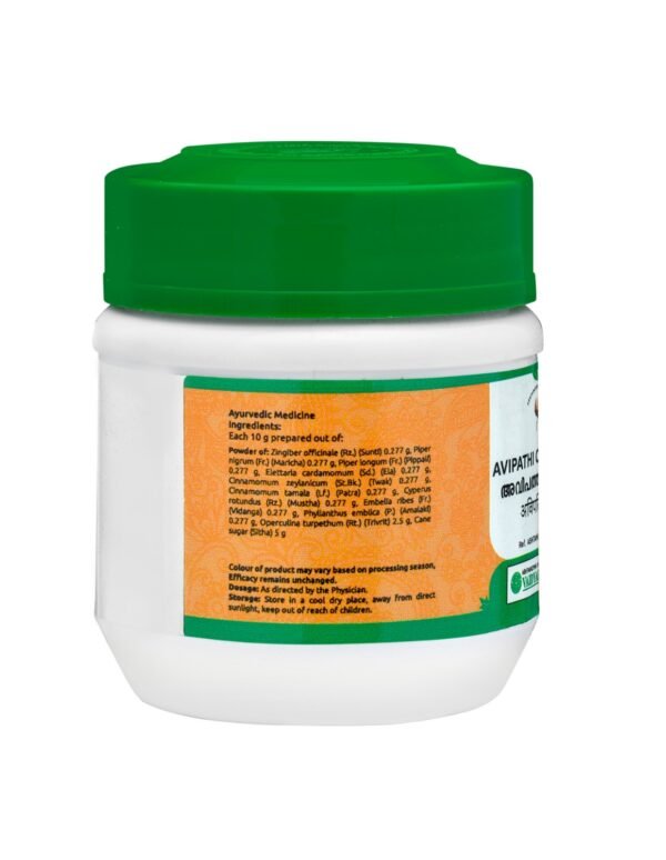 AVIPATHI CHOORNAM 50g
