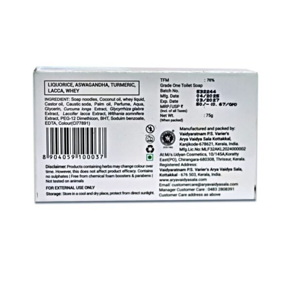BABY GLOW SOAP (75g)