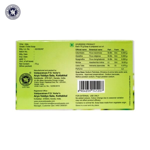 VIBHA AYURVEDIC BATH SOAP (75g)