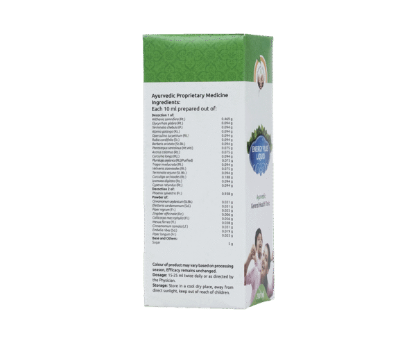 ENERGY PLUS SYRUP 200ml