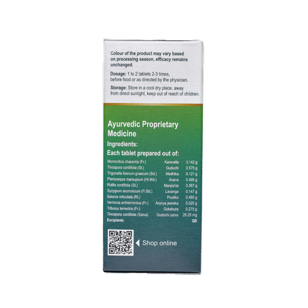 MEHANIL PLUS TABLETS (100 tab)