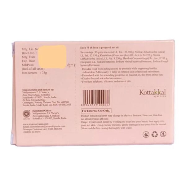 PSORAKOT SOAP (75g)
