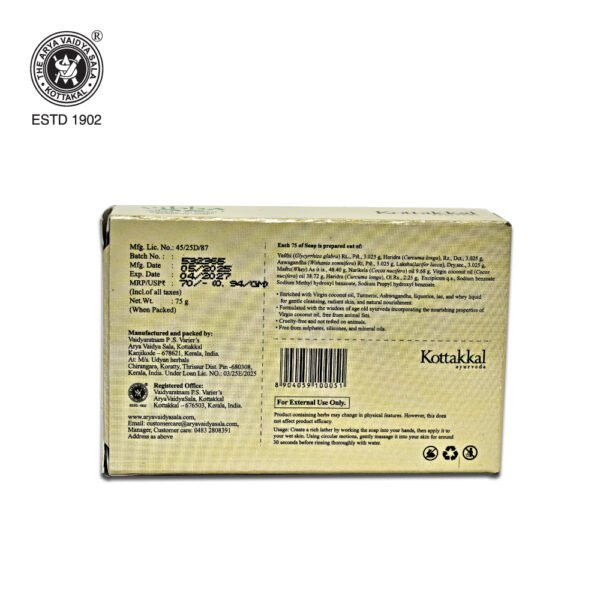 VIBHA TURMERIC AYURVEDIC SOAP (75g)
